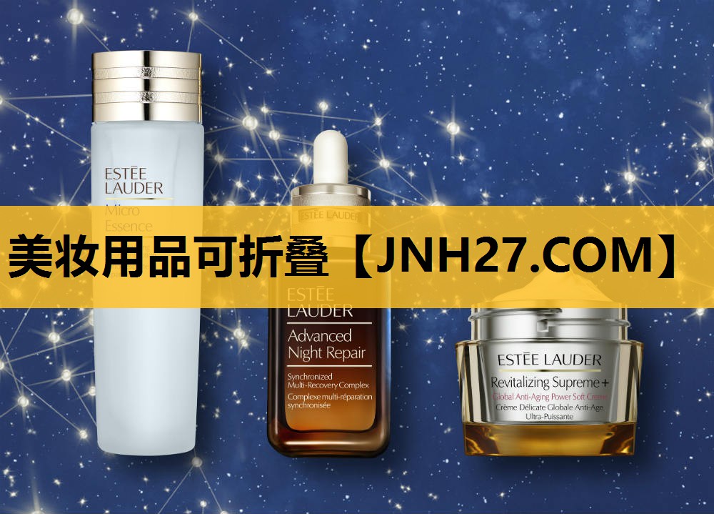 美妆用品可折叠