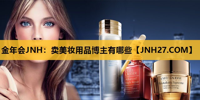 卖美妆用品博主有哪些