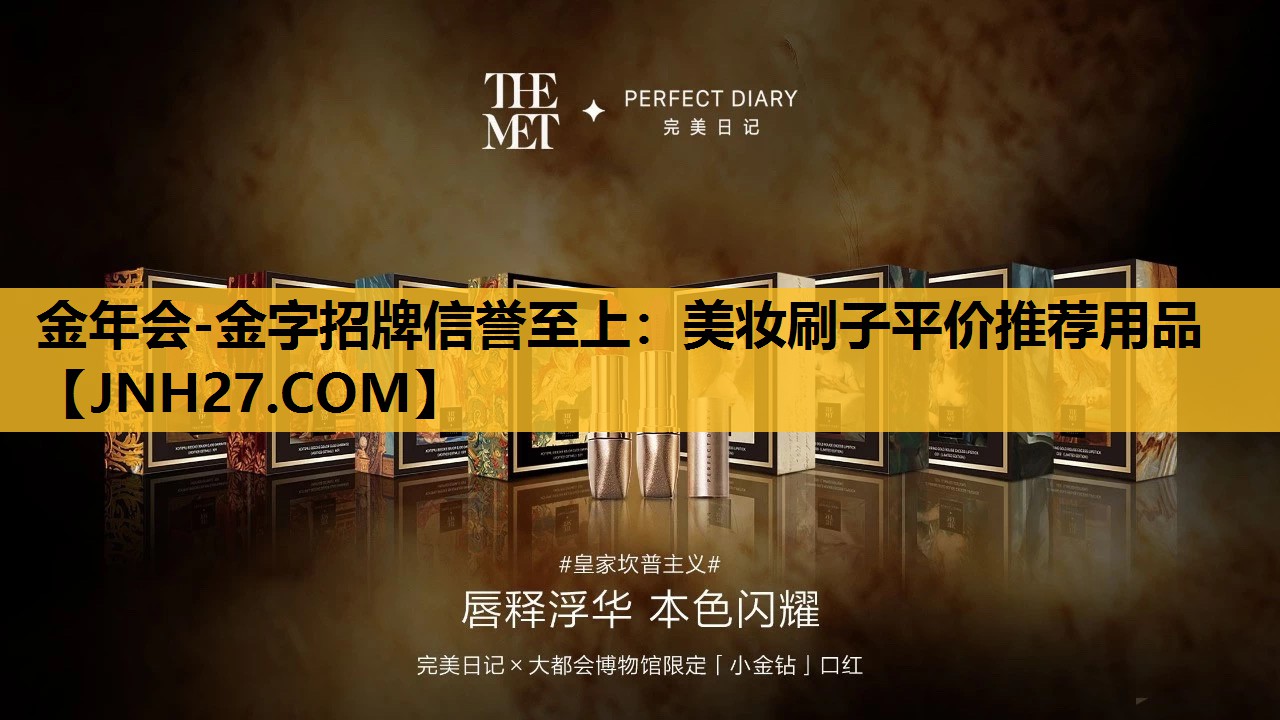 美妆刷子平价推荐用品