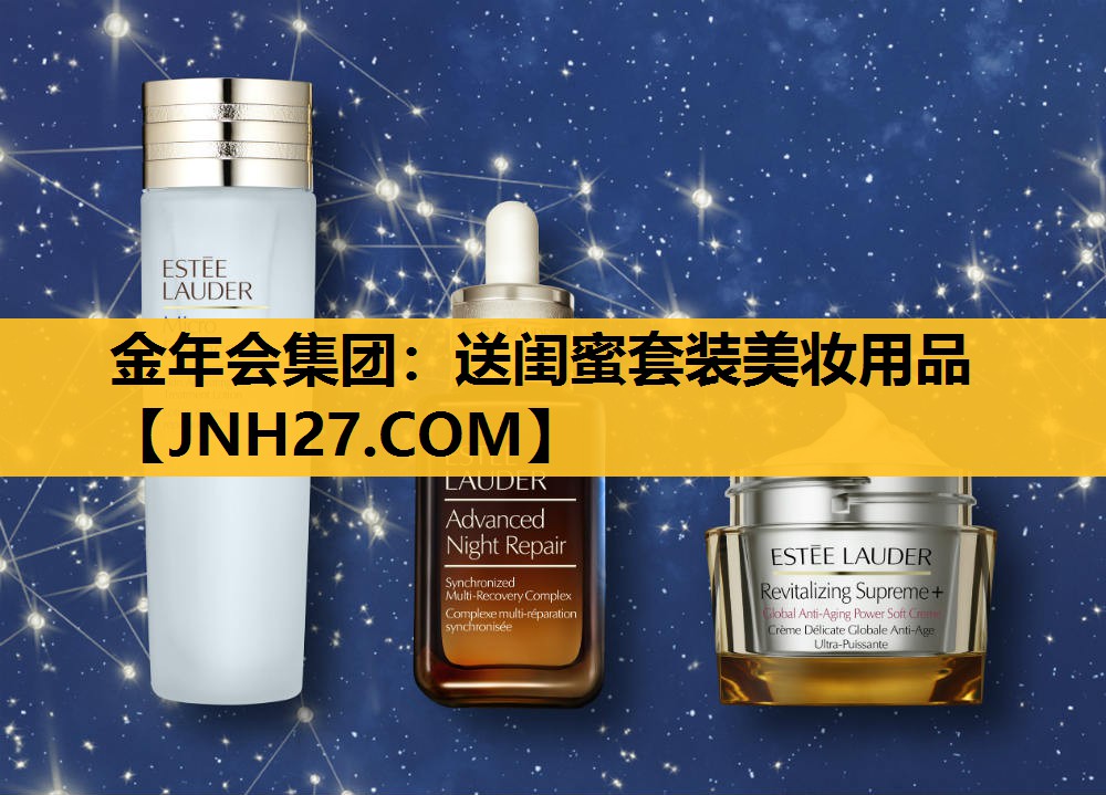 送闺蜜套装美妆用品