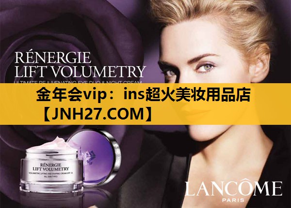 ins超火美妆用品店