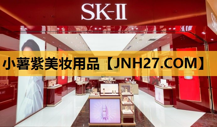 小薯紫美妆用品