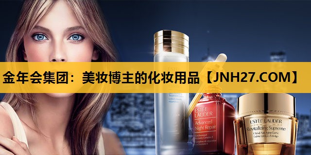 美妆博主的化妆用品