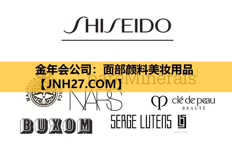 面部颜料美妆用品