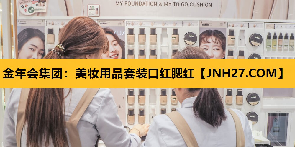 美妆用品套装口红腮红